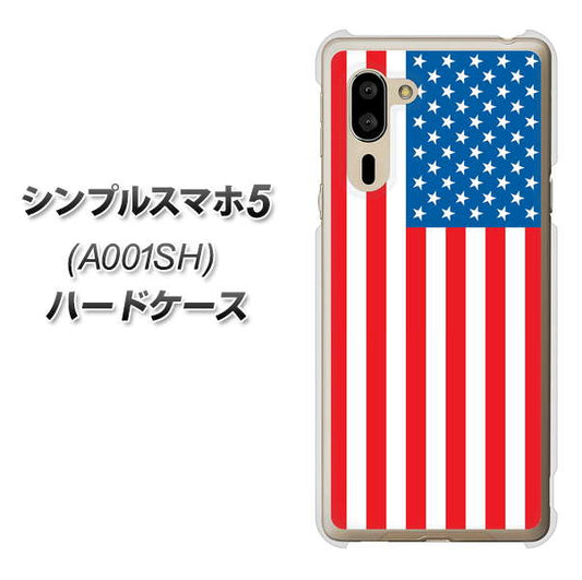SoftBank シンプルスマホ5 A001SH 高画質仕上げ 背面印刷 ハードケース【659 アメリカ】