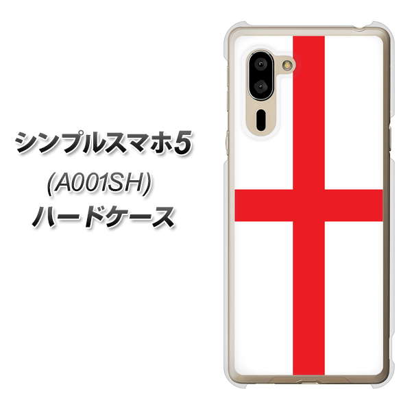 SoftBank シンプルスマホ5 A001SH 高画質仕上げ 背面印刷 ハードケース【677 イングランド】