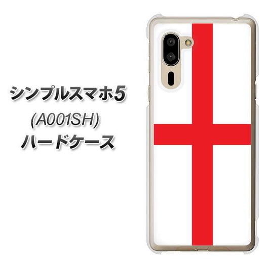 SoftBank シンプルスマホ5 A001SH 高画質仕上げ 背面印刷 ハードケース【677 イングランド】