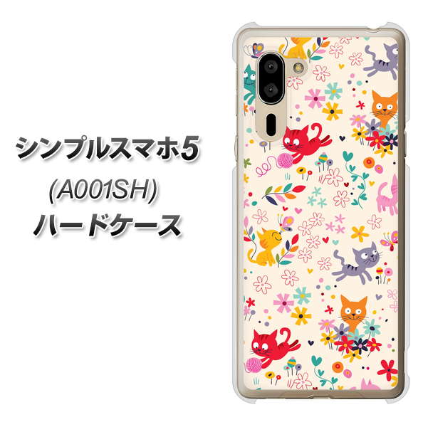 SoftBank シンプルスマホ5 A001SH 高画質仕上げ 背面印刷 ハードケース【693 ネコのあそび場】