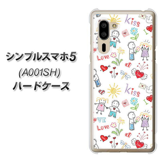 SoftBank シンプルスマホ5 A001SH 高画質仕上げ 背面印刷 ハードケース【710 カップル】