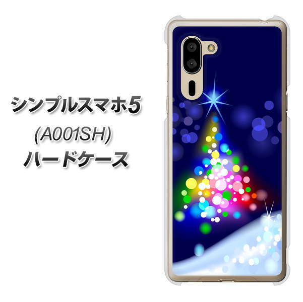 SoftBank シンプルスマホ5 A001SH 高画質仕上げ 背面印刷 ハードケース【720 白銀のクリスマスツリー】