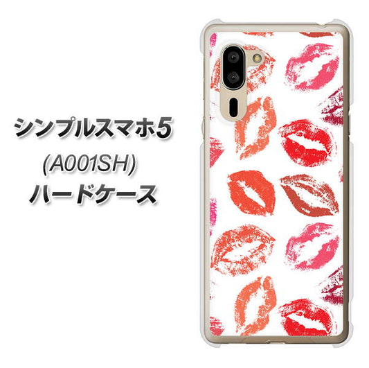 SoftBank シンプルスマホ5 A001SH 高画質仕上げ 背面印刷 ハードケース【734 キスkissキス】