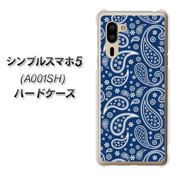SoftBank シンプルスマホ5 A001SH 高画質仕上げ 背面印刷 ハードケース【764 ペイズリーブロンズブルー】