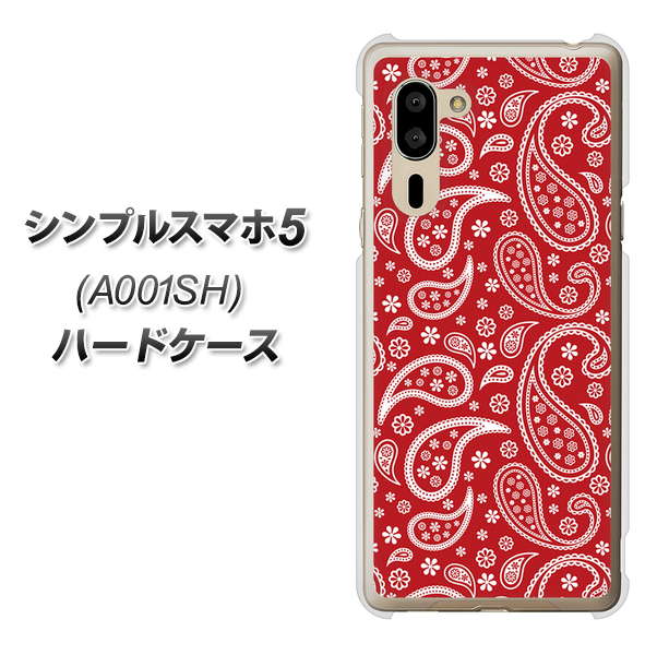 SoftBank シンプルスマホ5 A001SH 高画質仕上げ 背面印刷 ハードケース【765 ペイズリーエンジ】