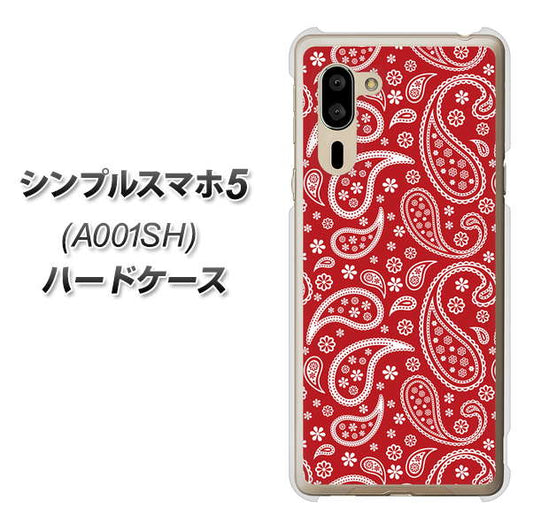 SoftBank シンプルスマホ5 A001SH 高画質仕上げ 背面印刷 ハードケース【765 ペイズリーエンジ】