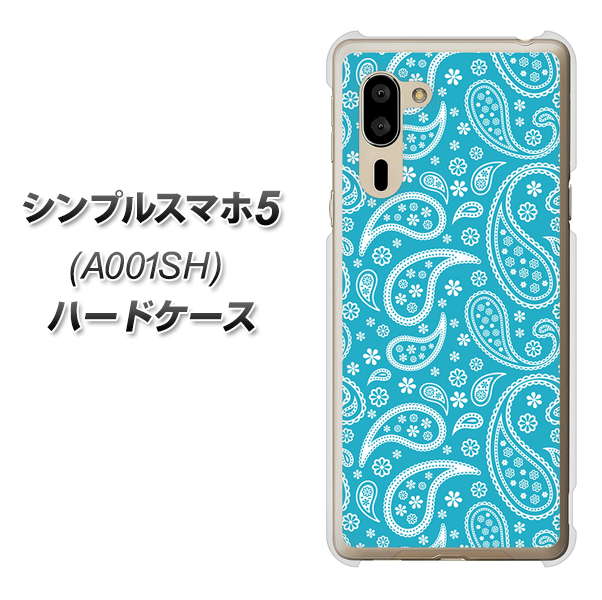 SoftBank シンプルスマホ5 A001SH 高画質仕上げ 背面印刷 ハードケース【766 ペイズリーブルー】