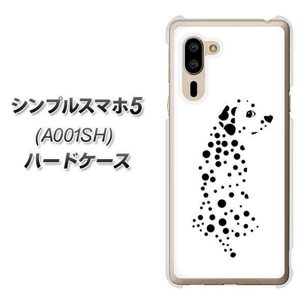SoftBank シンプルスマホ5 A001SH 高画質仕上げ 背面印刷 ハードケース【1038 振り向くダルメシアン(WH)】