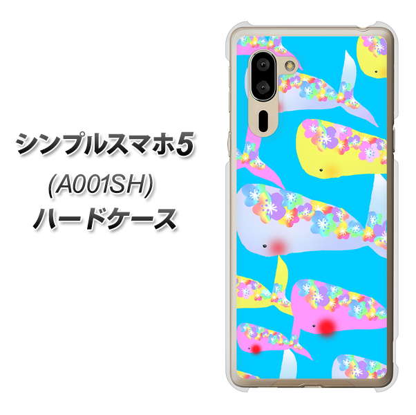 SoftBank シンプルスマホ5 A001SH 高画質仕上げ 背面印刷 ハードケース【1045 くじらの仲間】