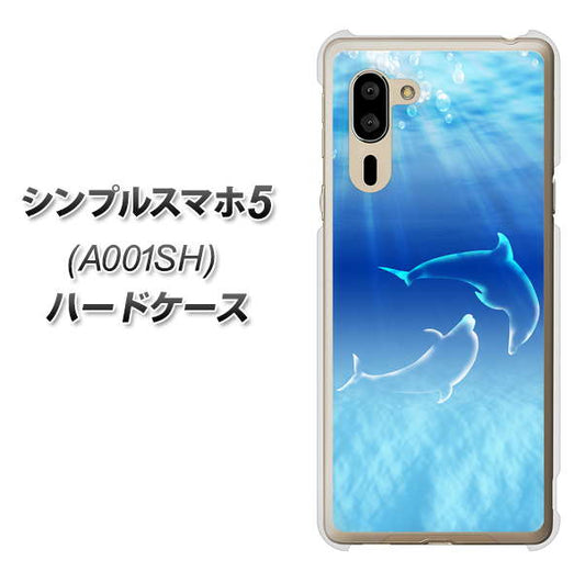 SoftBank シンプルスマホ5 A001SH 高画質仕上げ 背面印刷 ハードケース【1048 海の守り神イルカ】
