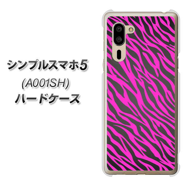 SoftBank シンプルスマホ5 A001SH 高画質仕上げ 背面印刷 ハードケース【1058 デザインゼブラ(PU)】