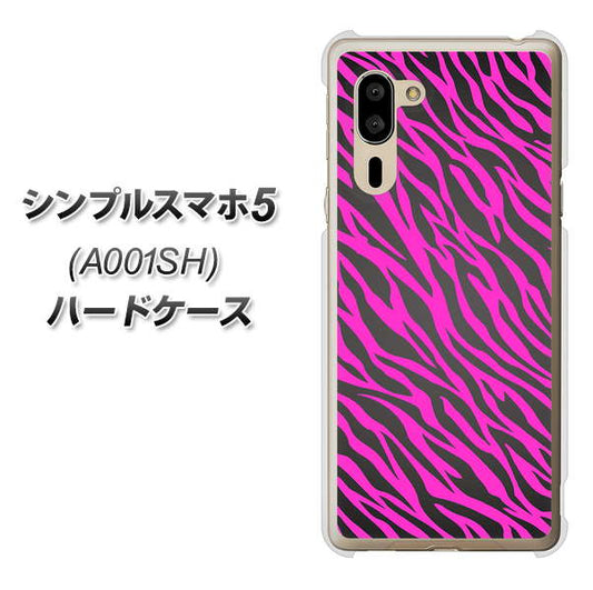 SoftBank シンプルスマホ5 A001SH 高画質仕上げ 背面印刷 ハードケース【1058 デザインゼブラ(PU)】