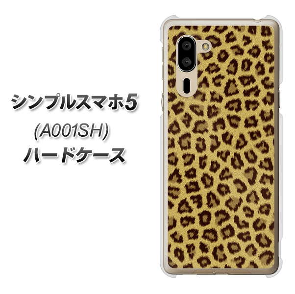 SoftBank シンプルスマホ5 A001SH 高画質仕上げ 背面印刷 ハードケース【1065 ヒョウ柄ベーシックSゴールド】