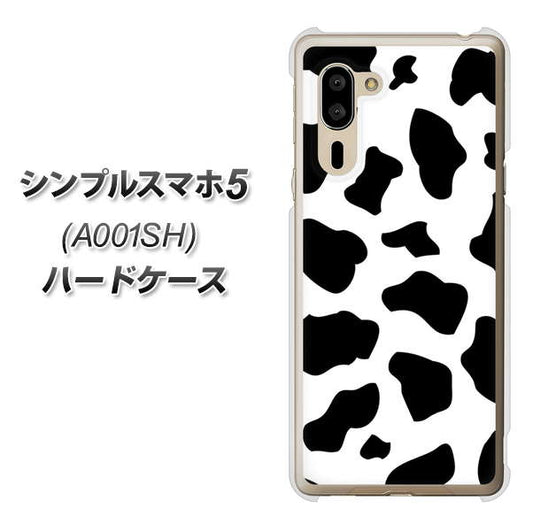SoftBank シンプルスマホ5 A001SH 高画質仕上げ 背面印刷 ハードケース【1070 ダルメシアン(WH)】