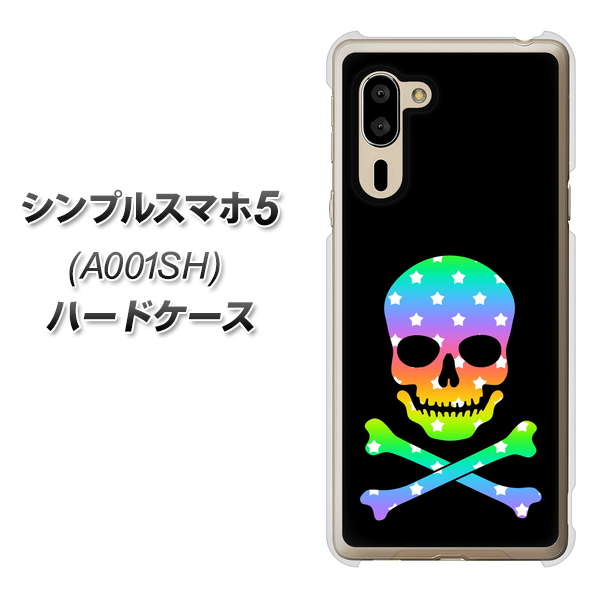 SoftBank シンプルスマホ5 A001SH 高画質仕上げ 背面印刷 ハードケース【1072 ドクロフレームレインボースター】