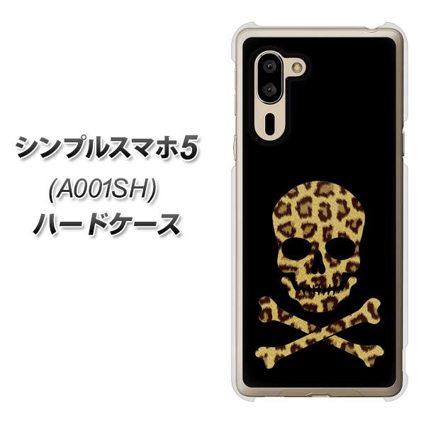 SoftBank シンプルスマホ5 A001SH 高画質仕上げ 背面印刷 ハードケース【1078 ドクロフレームヒョウその他のカラー】
