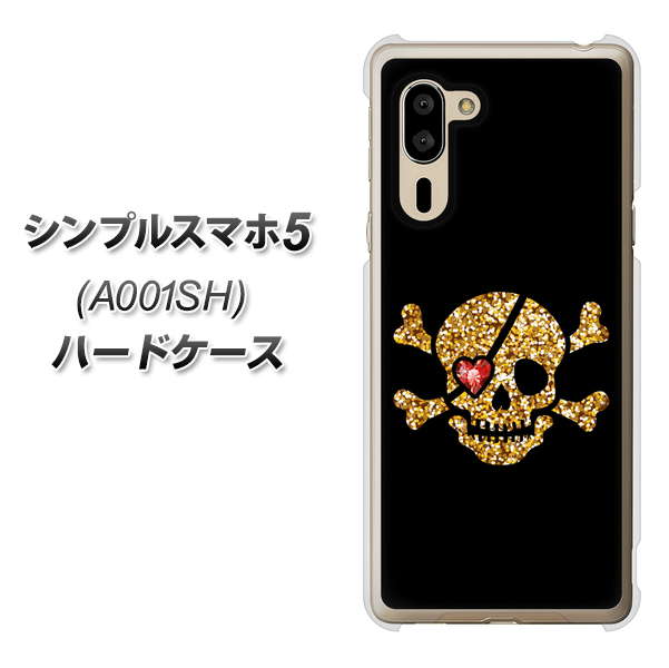 SoftBank シンプルスマホ5 A001SH 高画質仕上げ 背面印刷 ハードケース【1082 海賊ドクロ】