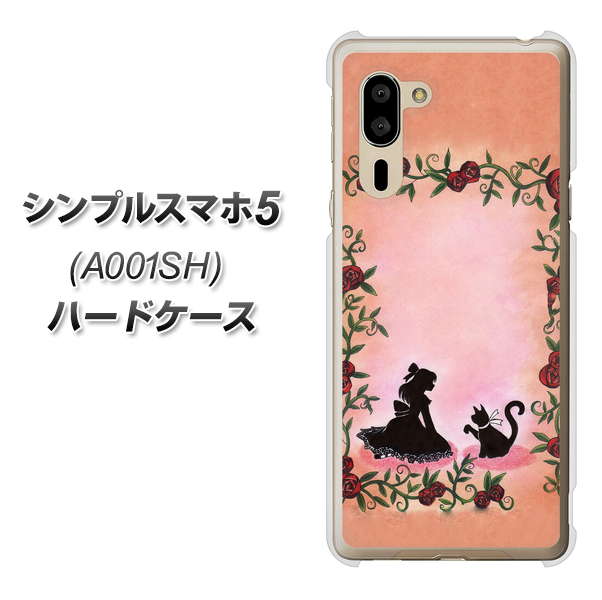 SoftBank シンプルスマホ5 A001SH 高画質仕上げ 背面印刷 ハードケース【1096 お姫様とネコ(カラー)】