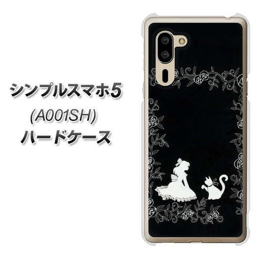 SoftBank シンプルスマホ5 A001SH 高画質仕上げ 背面印刷 ハードケース【1097 お姫様とネコ(モノトーン)】