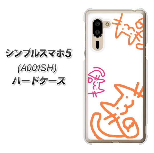 SoftBank シンプルスマホ5 A001SH 高画質仕上げ 背面印刷 ハードケース【1098 手まねきする3匹のネコ】