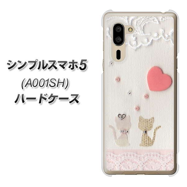 SoftBank シンプルスマホ5 A001SH 高画質仕上げ 背面印刷 ハードケース【1104 クラフト写真ネコ(ハートM)】