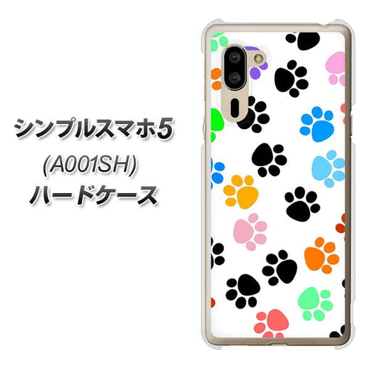 SoftBank シンプルスマホ5 A001SH 高画質仕上げ 背面印刷 ハードケース【1108 あしあとカラフル】