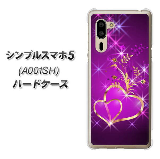 SoftBank シンプルスマホ5 A001SH 高画質仕上げ 背面印刷 ハードケース【1139 舞い降りるハート】
