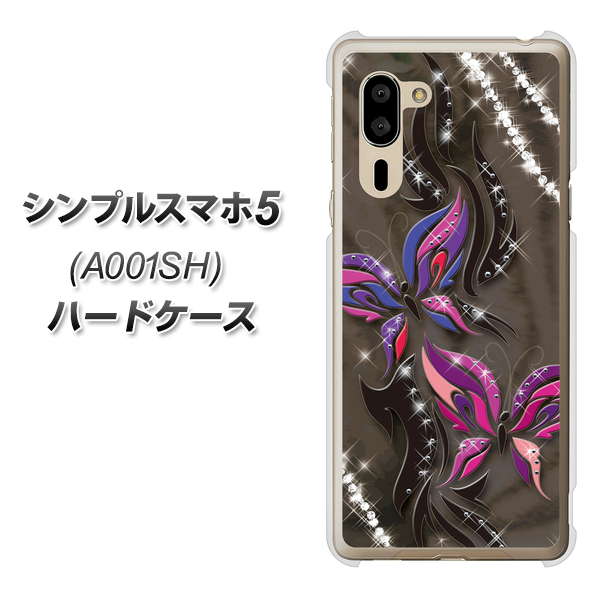 SoftBank シンプルスマホ5 A001SH 高画質仕上げ 背面印刷 ハードケース【1164 キラめくストーンと蝶】