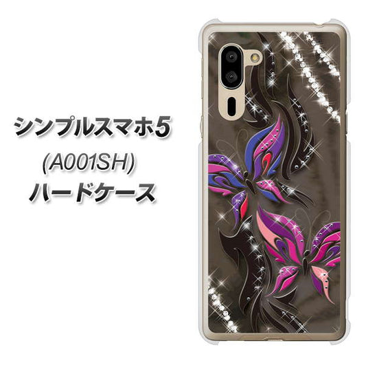 SoftBank シンプルスマホ5 A001SH 高画質仕上げ 背面印刷 ハードケース【1164 キラめくストーンと蝶】