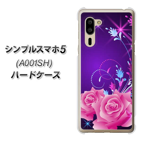 SoftBank シンプルスマホ5 A001SH 高画質仕上げ 背面印刷 ハードケース【1177 紫色の夜】