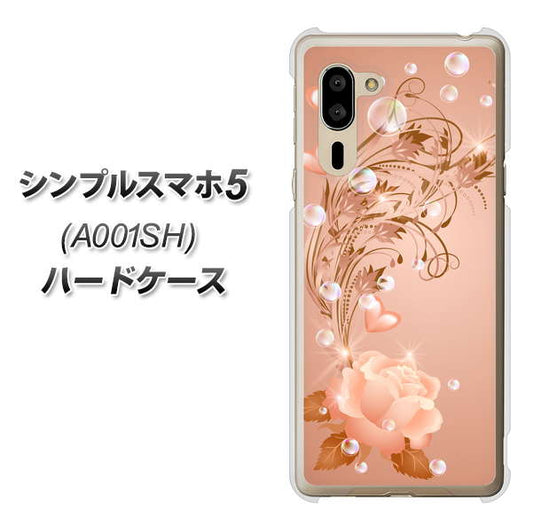 SoftBank シンプルスマホ5 A001SH 高画質仕上げ 背面印刷 ハードケース【1178 ラブリーローズ】