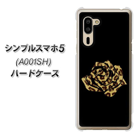 SoftBank シンプルスマホ5 A001SH 高画質仕上げ 背面印刷 ハードケース【1184 ヒョウのバラ(茶)】