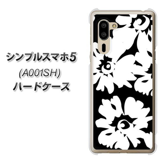 SoftBank シンプルスマホ5 A001SH 高画質仕上げ 背面印刷 ハードケース【1215 モダンフラワー】