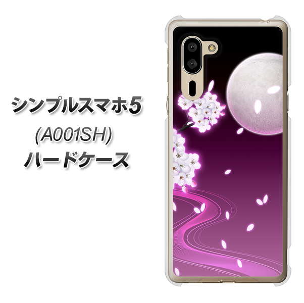 SoftBank シンプルスマホ5 A001SH 高画質仕上げ 背面印刷 ハードケース【1223 紫に染まる月と桜】