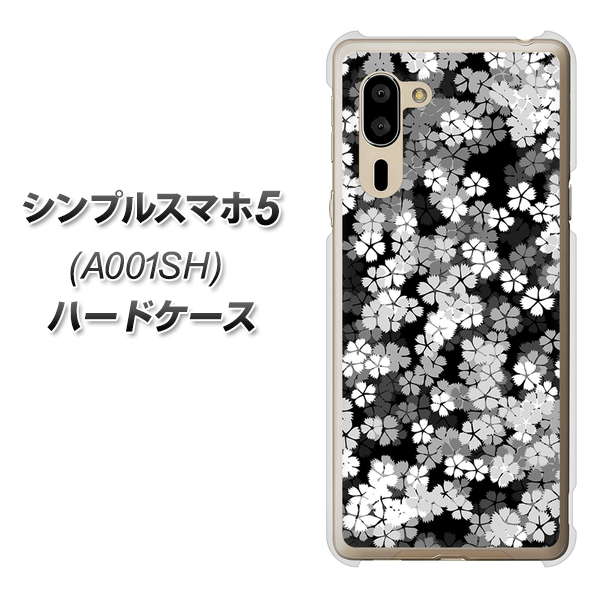 SoftBank シンプルスマホ5 A001SH 高画質仕上げ 背面印刷 ハードケース【1332 夜桜】