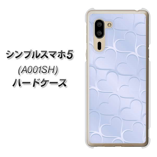 SoftBank シンプルスマホ5 A001SH 高画質仕上げ 背面印刷 ハードケース【1341 かくれハート(ライトブルー)】