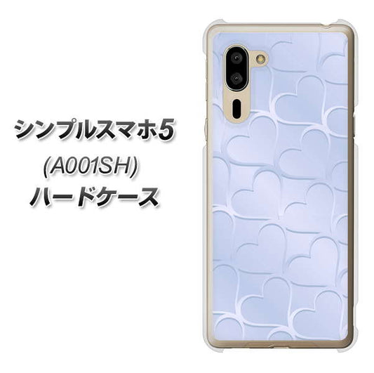 SoftBank シンプルスマホ5 A001SH 高画質仕上げ 背面印刷 ハードケース【1341 かくれハート(ライトブルー)】