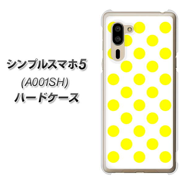 SoftBank シンプルスマホ5 A001SH 高画質仕上げ 背面印刷 ハードケース【1350 シンプルビッグ黄白】