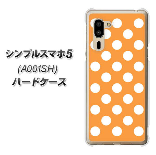 SoftBank シンプルスマホ5 A001SH 高画質仕上げ 背面印刷 ハードケース【1353 シンプルビッグ白オレンジ】