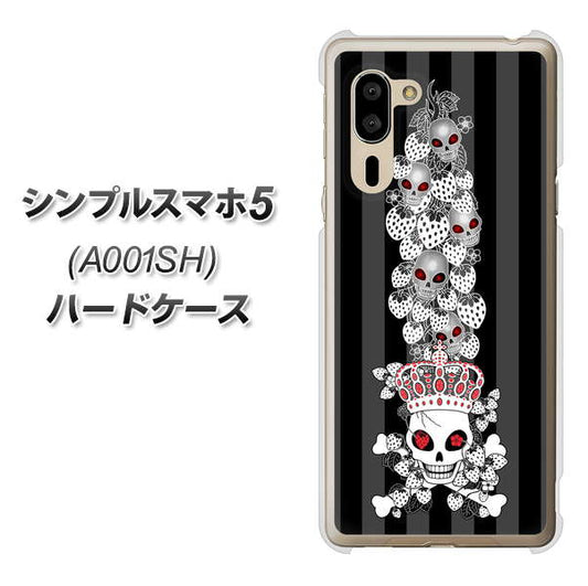 SoftBank シンプルスマホ5 A001SH 高画質仕上げ 背面印刷 ハードケース【AG802 苺骸骨王冠蔦(黒)】
