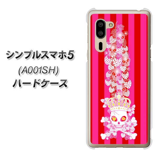 SoftBank シンプルスマホ5 A001SH 高画質仕上げ 背面印刷 ハードケース【AG803 苺骸骨王冠蔦(ピンク)】