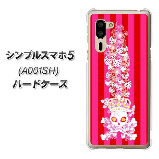SoftBank シンプルスマホ5 A001SH 高画質仕上げ 背面印刷 ハードケース【AG803 苺骸骨王冠蔦(ピンク)】