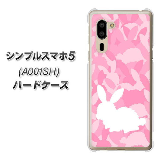 SoftBank シンプルスマホ5 A001SH 高画質仕上げ 背面印刷 ハードケース【AG804 うさぎ迷彩風(ピンク)】