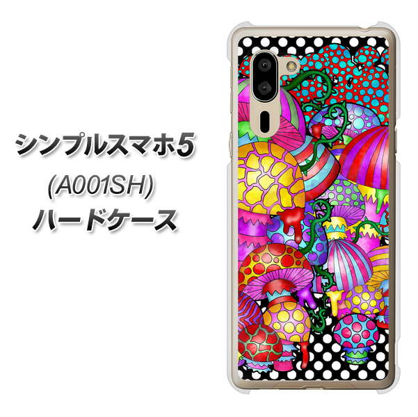 SoftBank シンプルスマホ5 A001SH 高画質仕上げ 背面印刷 ハードケース【AG807 きのこ(黒)】