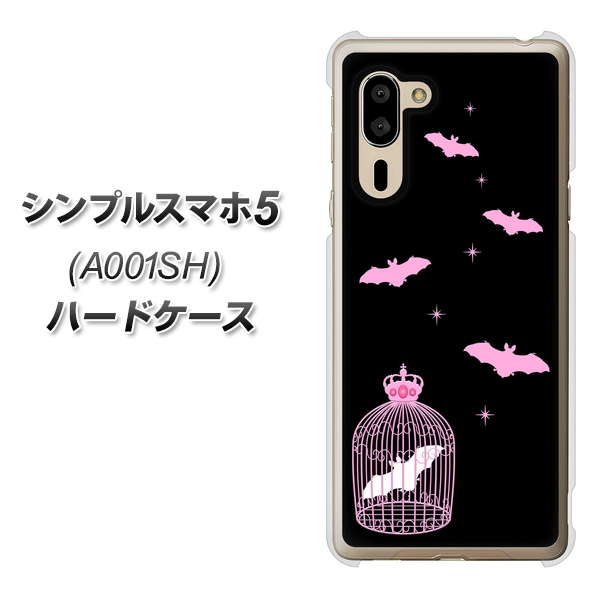 SoftBank シンプルスマホ5 A001SH 高画質仕上げ 背面印刷 ハードケース【AG809 こうもりの王冠鳥かご(黒×ピンク)】