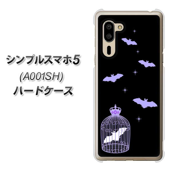 SoftBank シンプルスマホ5 A001SH 高画質仕上げ 背面印刷 ハードケース【AG810 こうもりの王冠鳥かご(黒×紫)】