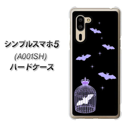 SoftBank シンプルスマホ5 A001SH 高画質仕上げ 背面印刷 ハードケース【AG810 こうもりの王冠鳥かご(黒×紫)】