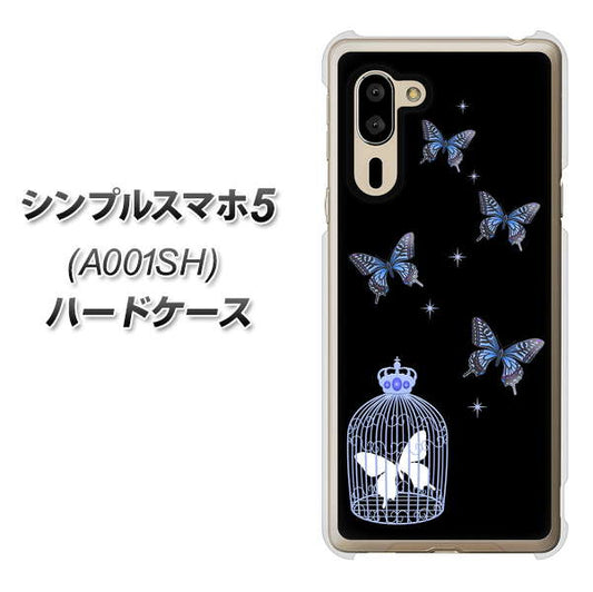 SoftBank シンプルスマホ5 A001SH 高画質仕上げ 背面印刷 ハードケース【AG812 蝶の王冠鳥かご(黒×青)】
