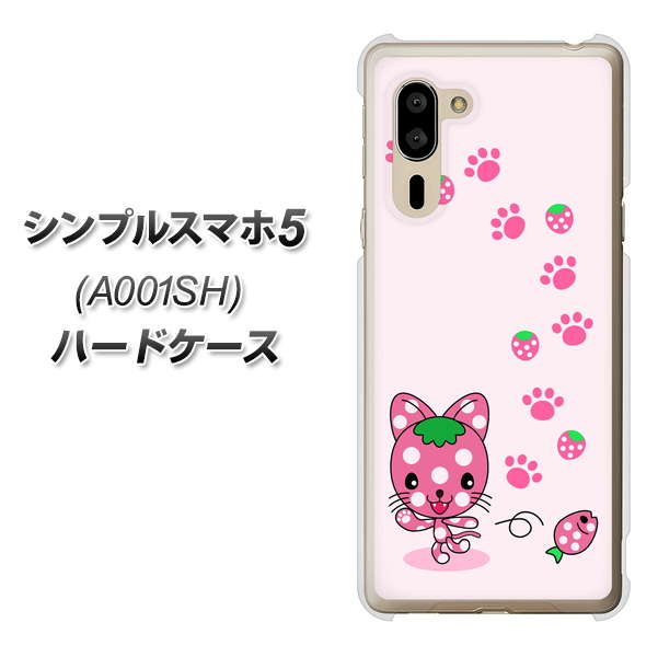 SoftBank シンプルスマホ5 A001SH 高画質仕上げ 背面印刷 ハードケース【AG819 イチゴ猫のにゃんベリー(ピンク)】