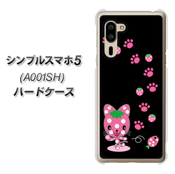 SoftBank シンプルスマホ5 A001SH 高画質仕上げ 背面印刷 ハードケース【AG820 イチゴ猫のにゃんベリー(黒)】